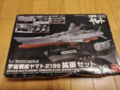 宇宙戦艦ヤマト2199 拡張セット 宇宙戦艦ヤマト 2199 拡張セット 1/500 バンダイ Amazon | 1/500 宇宙