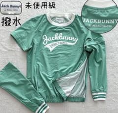 極美品　ジャックバニー ２WAY　撥水　スニード　チェック　レイン グリーン 極美品 ジャックバニー 2WAY 撥水 スニード チェック レイン グリーン