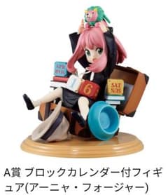 一番くじ　SPY×FAMILY　スパイファミリー　A賞　アーニャのサムネイル