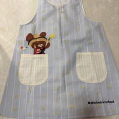 すてきな先生 くまのがっこう エプロンのサムネイル