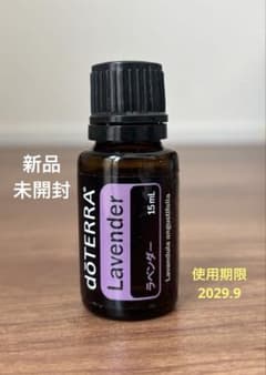ドテラ ティーツリー ラベンダー 15ml 未開封 ドテラ ラベンダー ティーツリー 15ml 未開封 - メルカリ
