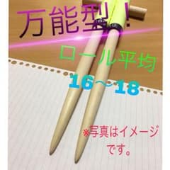 太鼓の達人 マイバチ 万能型 米ヒバのサムネイル