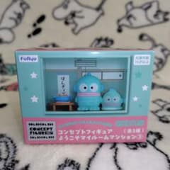 ハンギョドン サンリオ コンセプトフィギュア ようこそマイルーム
