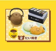리멘트 [리락쿠마 한가로이 단란 시간] 타이야키