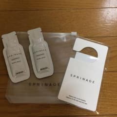 スプリナージュ  トリートメント パフスムース(トライアルセット2点)のサムネイル