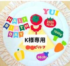 ② [K 님 전용] 큐피 하프 생일 원피스