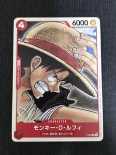【美品】ワンピースカードゲーム モンキー・D・ルフィ P-022のサムネイル
