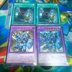 遊戯王 竜剣士パーツのサムネイル