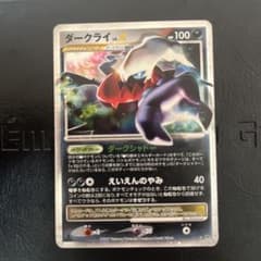 ダークライ LV.X ポケモンカード 2007年 | Mercari