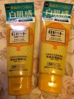 ロゼット2本セット 洗顔パスタのサムネイル