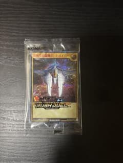 超時空戦闘機ビック・バイパー シークレットレア special red ver