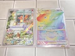 ゾ*ダ様 ヒトカゲ AR 傷あり ＋ カイリューVSTAR HR セットポケカま ゾ*ダ様 ヒトカゲ AR 傷あり ＋ カイリューVSTAR HR セットポケカま