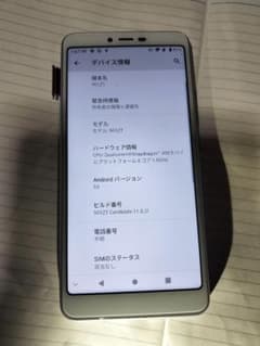 ZTE S10 Libero 901ZT スマートフォン本体SIMロック解除 - メルカリ