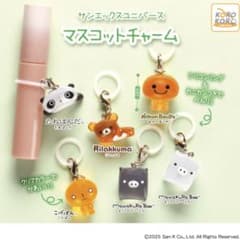산엑스 유니버스 마스코트 매력 가챠 전종 세트