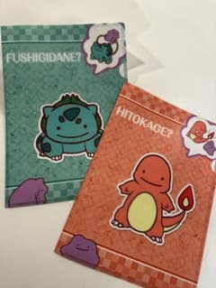 ピッピ へんしん!メタモン クリアファイル ポケモンセンター購入特典