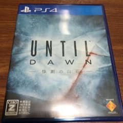 ps4 アンティルドーンのサムネイル