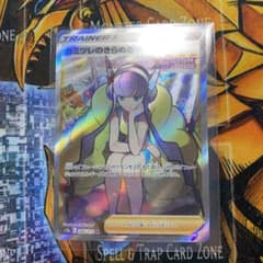 カミツレのきらめき【超美品】のサムネイル