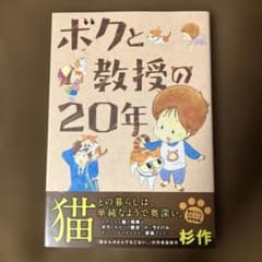 むぅ様 リクエスト 2点 まとめ商品 - メルカリ