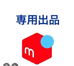 mami さん専用ページのサムネイル