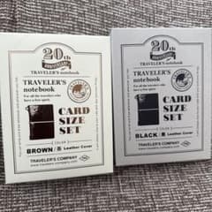 2点セット(黒/茶 各1点) トラベラーズノート 20周年 カードサイズのサムネイル