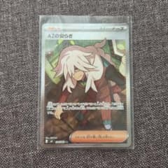 AZの安らぎ SR MEGA 拡張パック ニンジャスピナー キラ 108/083