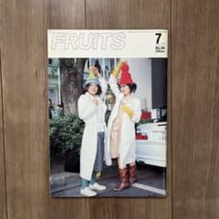 FRUiTS No.84のサムネイル