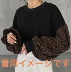 【新品】異素材切替 レオパード柄 袖ボリューム トップス ブラックのサムネイル