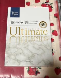 Ultimateのサムネイル