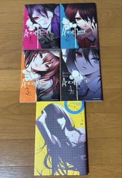 Another アナザー コインランドリーの女 清原紘のサムネイル