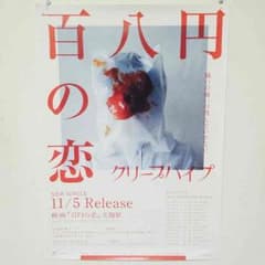 souppotage様 専用のサムネイル