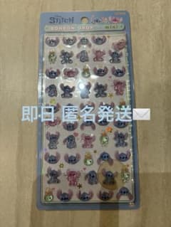 ボンボンドロップ　ボンドロ　正規　スティッチ　miniのサムネイル
