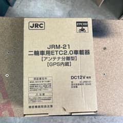 二輪車用ETC2.0 2025年製【ほぼ未使用】【アンテナ分離型・GPS内蔵】 二輪車用ETC2.0 2025年製【ほぼ未使用】【アンテナ分離型・GPS内蔵