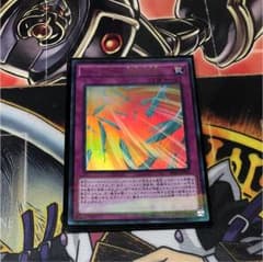 遊戯王 ハーピィの羽根吹雪のサムネイル