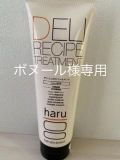 haru デリ・レシピトリートメント 250gのサムネイル