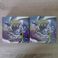 ポケモンカード アビスアイ 2BOX シュリンク付き - メルカリ
