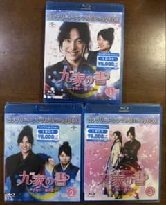 九家の書～千年に一度の恋～ BD-BOX1〜3セット 韓国ドラマ - メルカリ