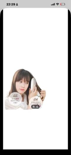 ヘアブラシストレーのサムネイル