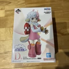 一番くじ ワンピース D賞 アトラス フィギュアのサムネイル