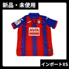 新品 JOMA ホマ 19-20 エイバル ホーム ユニフォーム インポートXS 新品 JOMA ホマ 19-20 エイバル ホーム ユニフォーム インポートXS
