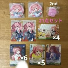 プロジェクトセカイ 桃井愛莉 缶バッジ リングライト エピカ(※箔押し