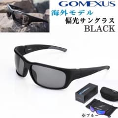 ゴメクサス/偏光サングラス/CR39/ブラック スポーツタイプ 限定品
