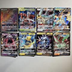 大特価】ポケモンカード GX 8種8枚まとめ売り - メルカリ