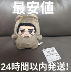 【新品保管中】ゴールデンカムイ もふめ～と ベアーぬいぐるみ　尾形百之助 3体 ゴールデンカムイ もふめ～と ベアーぬいぐるみvol.1 尾形百之助