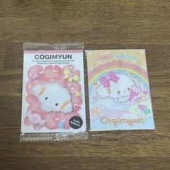 サンリオ こぎみゅんウエハースカードセットのサムネイル