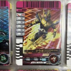 ガンバライド 仮面ライダークウガ ライジングアルティメット No.8-047のサムネイル