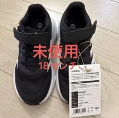 adidas CORE FAITO 2.0 EL K 18cm HP5867のサムネイル