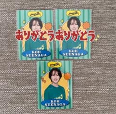末永光 プロフィールカードのサムネイル