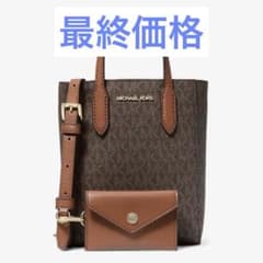 MICHAEL KORS マイケルコース MKシグネチャーショルダーバッグのサムネイル
