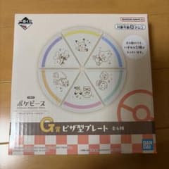ポケモン G賞 ピザ型プレート 全6種のサムネイル