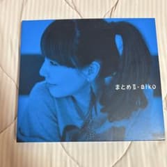 aiko まとめII CD アルバムのサムネイル